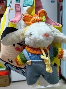 【露丝同款】新款邦尼兔挂件可爱彩虹兔玩偶挂饰高颜值多巴胺萌物