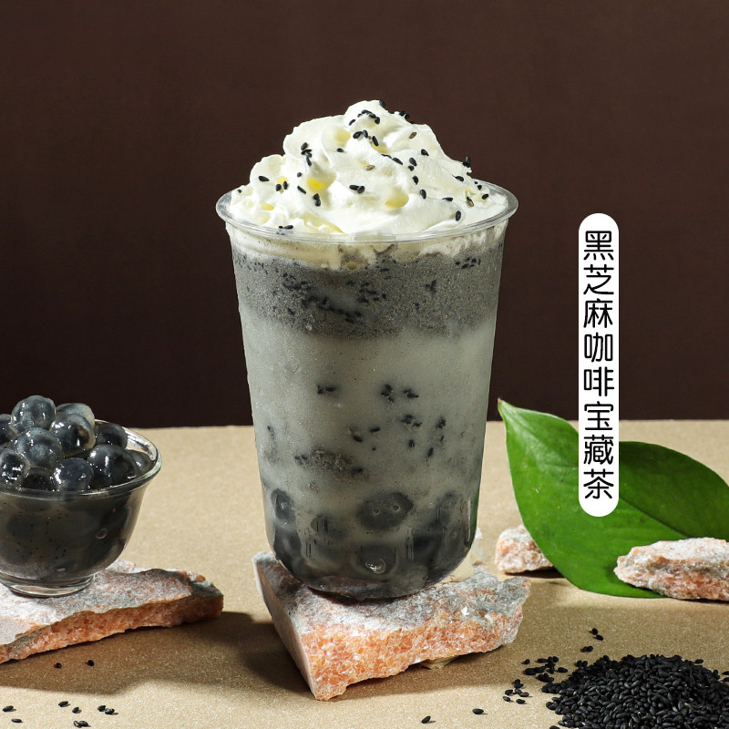 黑芝麻粉圆奶茶店专用珍珠小料快煮龙珠芝麻夹心元宵汤圆商用850g