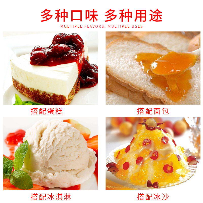 盾皇浓缩果酱奶茶店专用烘焙原料黄桃菠萝草莓芒果蓝莓哈密瓜面包高清大图