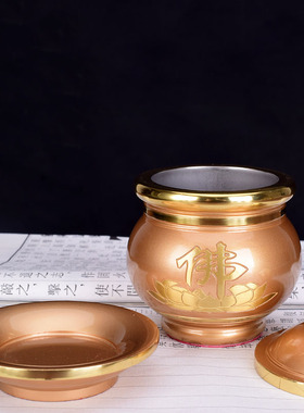 黄铜佛字招财圣水杯包邮