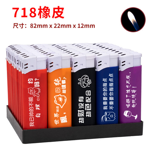 广告打火机定制订做印字磨砂滑轮防风高档金属打火机饭店酒店logo - 图2