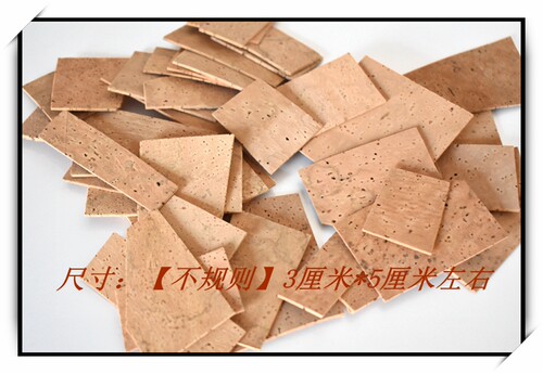 维修管乐萨克斯长笛单簧管粘键子金属按键软木片备垫软木乐器配件 - 图2