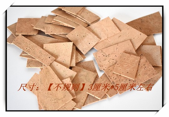 维修管乐萨克斯长笛单簧管粘键子金属按键软木片备垫软木乐器配件