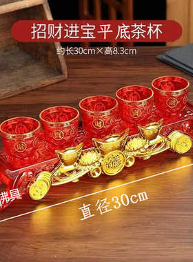 塑料带底座三连杯五红色茶杯酒杯连杯拜拜供水杯贡杯桌前室内摆件