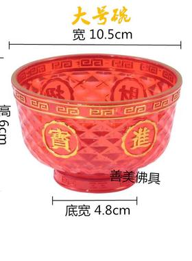 神台佛堂祭祀用品摆件