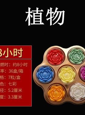 莲花酥油灯4小时供佛家用灯盏