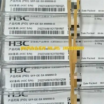 H3C SFP-GE-SX-MM850-D-A Light Module Multimode Module - (850nm0 55kmLC)