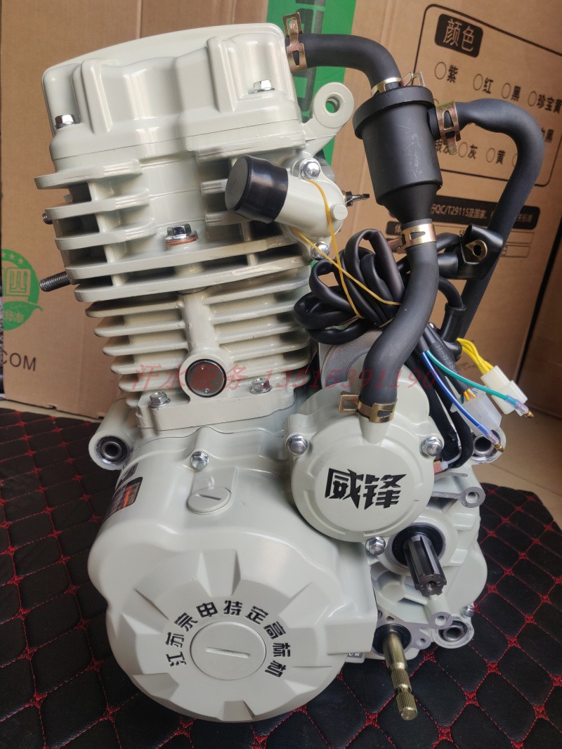 江苏宗申特定高标机三轮专用原厂动力ZS200ZH250威锋水冷发动机 - 图3