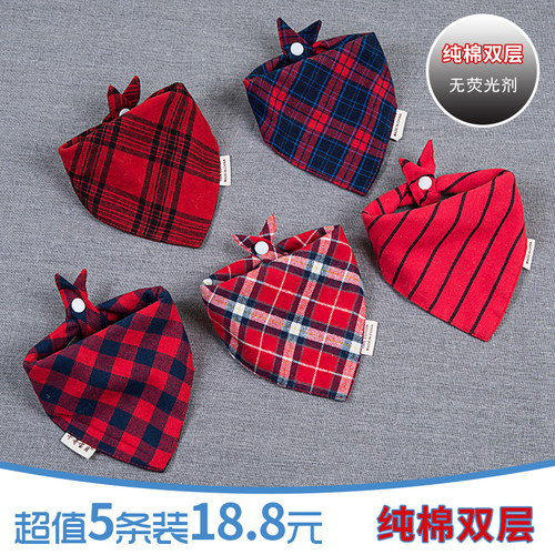 纯棉宝宝口水巾婴儿三角巾围嘴按扣双层围兜新生儿童围巾格子春秋 - 图1