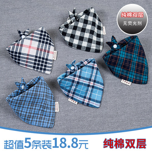 纯棉宝宝口水巾婴儿三角巾围嘴按扣双层围兜新生儿童围巾格子春秋 - 图2