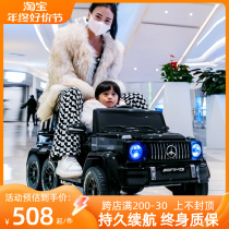 Childrens electric car Four wheels with remote control toy car can sit NPC g cross-country car male and female baby baby baby carrier