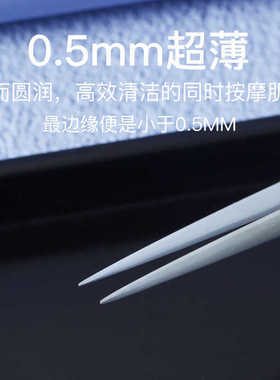 面部刮痧板超薄玉石毛囊清洁刮板