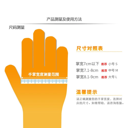 Одноразовые прозрачные большие перчатки из ПВХ для маникюра