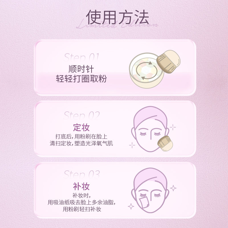 Club多色蜜粉饼去黄提亮肤色定妆粉散粉持久控油补妆便携带粉刷