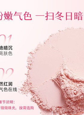 【带微珠光】Club晚安粉素颜蜜粉持久控油定妆粉散粉自然轻薄粉饼