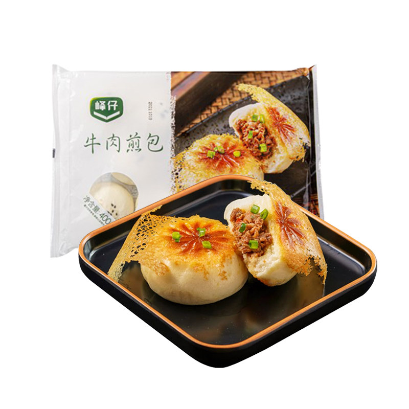 峰仔牛肉生煎包10只400g速食早餐速冻半成品加热即食酥皮水煎包子,淘宝优惠券,粉丝福利购,淘宝优惠卷