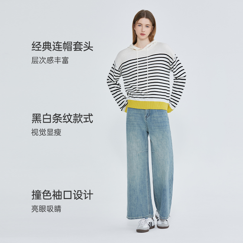 [商场同款]北欧时刻条纹连帽针织衫女春季新款拼色套头毛衣外套 - 图0