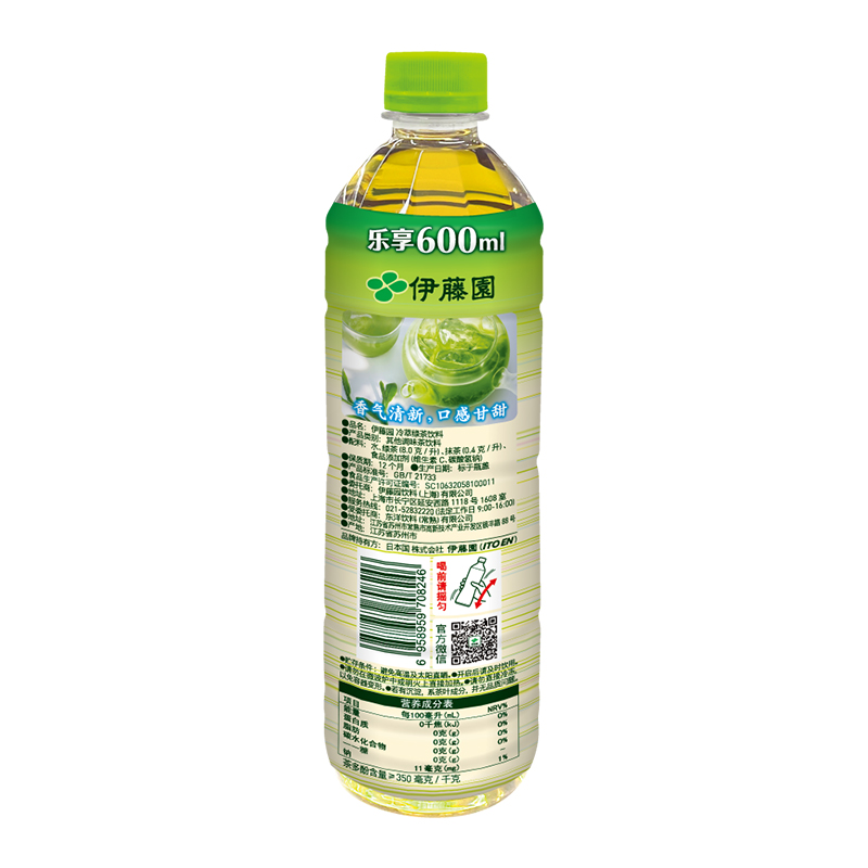 伊藤园无糖冷萃绿茶饮料600ml*15瓶添加抹茶0糖0卡清新茶香整箱装 - 图2