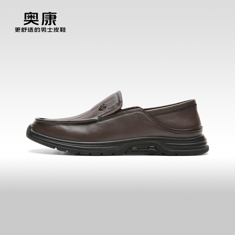 【门店发货】AOKANG奥康春季新款商务休闲真皮舒适耐磨皮鞋,淘宝优惠券,粉丝福利购,淘宝优惠卷