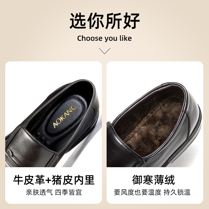 【舒逸风尚】奥康春秋新款商务正装皮鞋套脚一脚蹬舒适休闲乐福鞋,淘宝优惠券,粉丝福利购,淘宝优惠卷