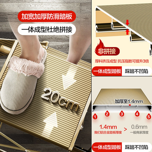 格美居梯子家用折叠人字梯铝合金加厚室内多功能伸缩四五步扶手梯 - 图0