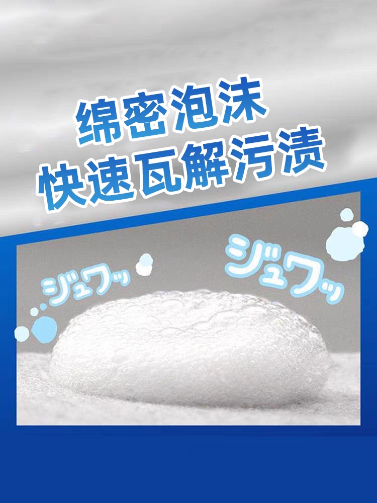 日本进口花王酵素衣领净袖口领口洗白神器强力去污渍去黄喷雾