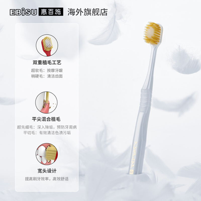 【买1得5】惠百施宽头牙刷软毛宽大头组合家庭装成人牙刷4支