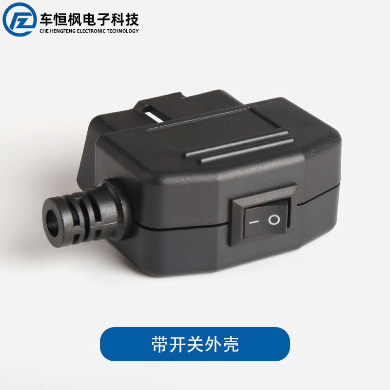 汽车公头接头 OBD2 连接器 插头+外壳+线卡+ 螺丝 OBD插头 J1962M - 图3