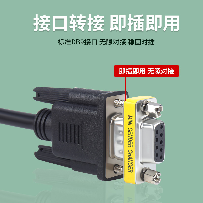 现货 OBD2 16PIN TO DB9 Serial RS232 OBD转DB9串口线延长连接线 - 图2