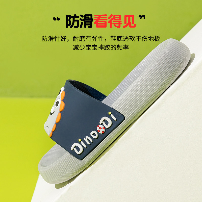 儿童拖鞋男童夏季宝宝凉拖鞋洗澡防滑女孩卡通可爱亲子家居室内鞋,淘宝优惠券,粉丝福利购,淘宝优惠卷