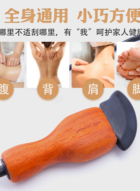 拨筋原始点局部按摩提升砭石