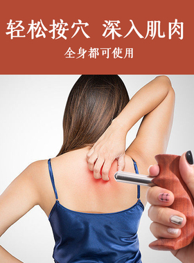 足部按摩器省时省力医石