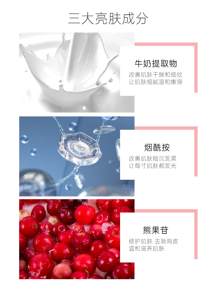  海外精品严选店乳液/面霜