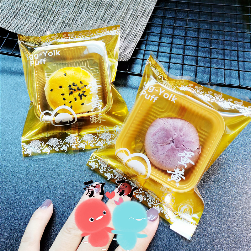 蛋黄酥包装袋子加厚60克80克机封磨砂平口袋蛋黄酥烘焙包装高内托,淘宝优惠券,粉丝福利购,淘宝优惠卷