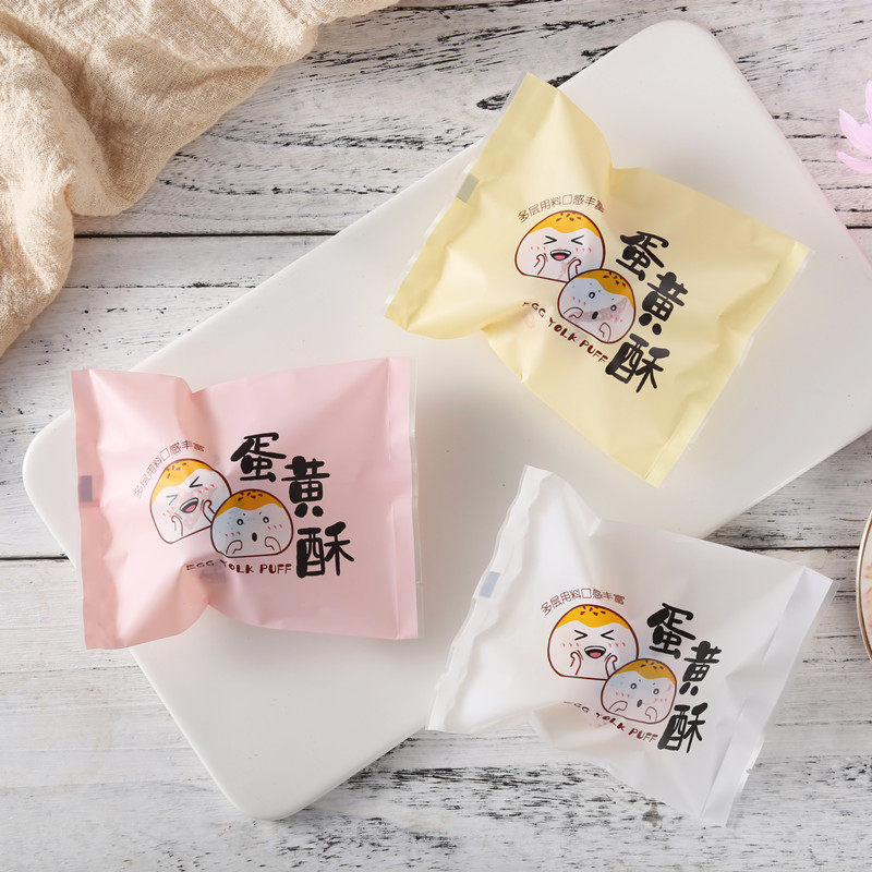 蛋黄酥包装袋子加厚60克80克机封磨砂平口袋蛋黄酥烘焙包装高内托,淘宝优惠券,粉丝福利购,淘宝优惠卷