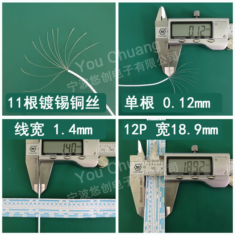 XH2.54蓝白排线PH2.0 KF2510端子线TJC3针端子焊针不穿胶壳12P - 图0