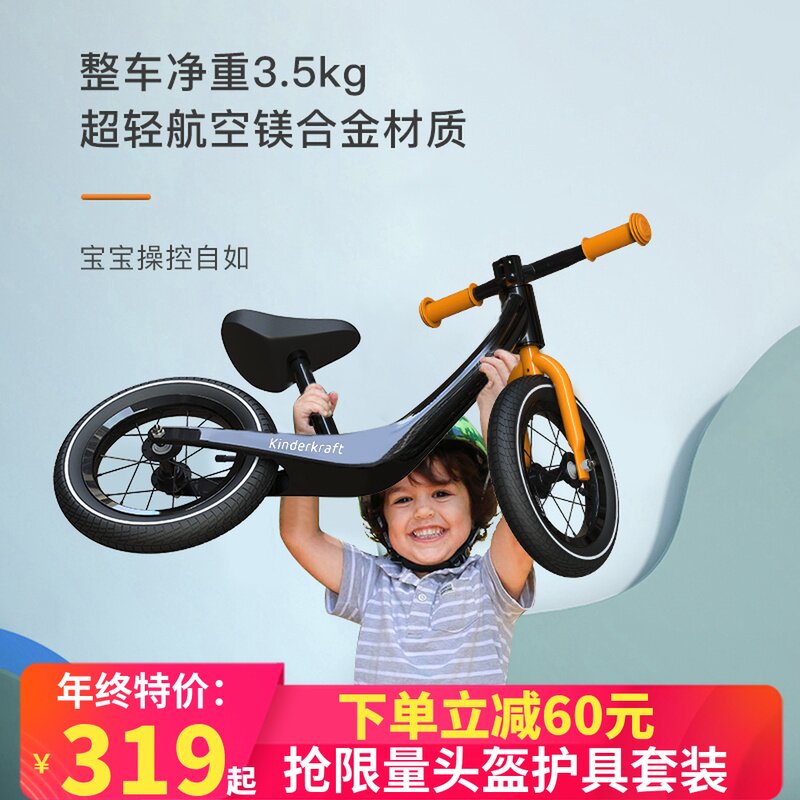kinderkraft儿童脚踏1-3-6平衡车 kinderkraft拓有嘉行专卖踏行车/滑行学步车