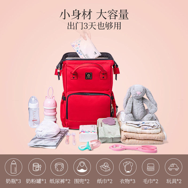  hotboom妈咪包/袋