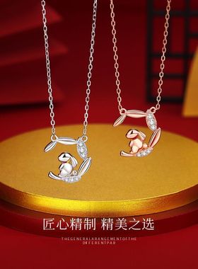 原创玉兔与桂枝S925银项链女轻奢宫廷小众设计吊坠锁骨链生日礼物