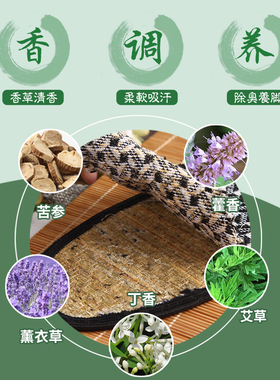 5双】正品草本鞋垫防臭吸汗透气