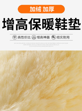 加绒隐型硅胶抖音女式内增高鞋垫