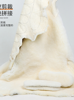 【假一赔三】纯羊毛皮毛一体鞋垫