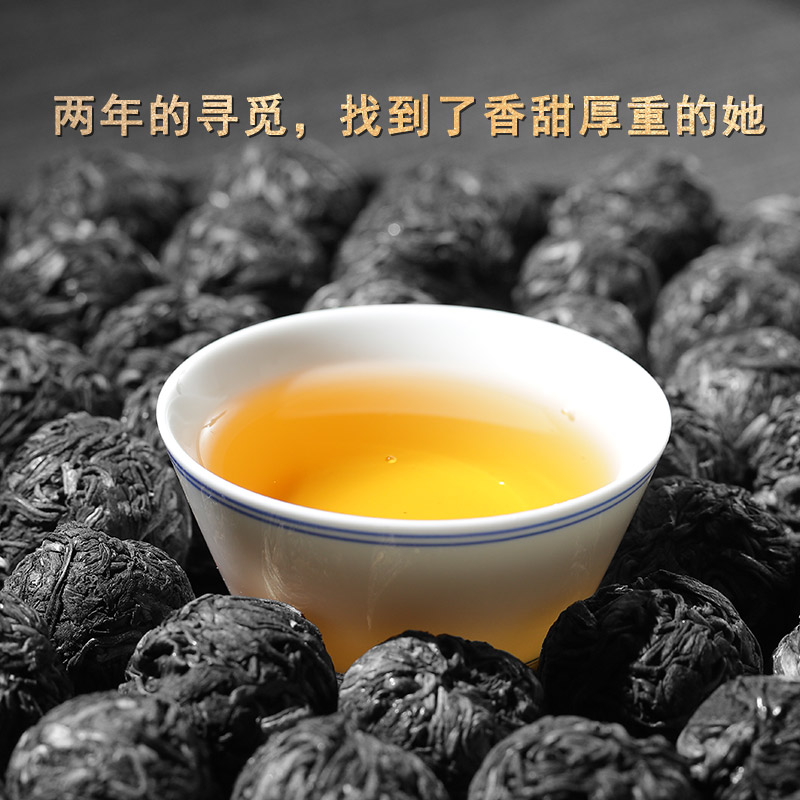 忆普香茶叶 布朗山龙珠茶2017年普洱茶生茶球形小沱茶礼盒装500g