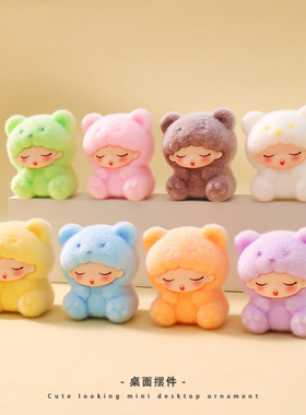 创意卡通植绒云梦萌粒公仔配件直播盲袋盲盒办公桌面装饰品小摆件