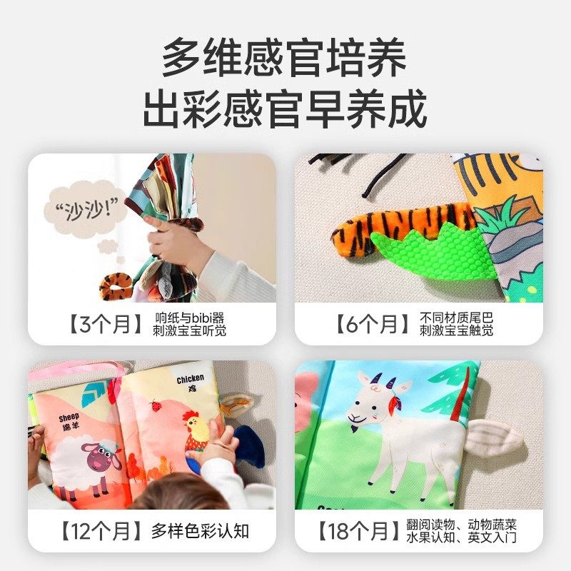 儿童早教0-3岁1玩具手撕书可啃咬婴幼撕撕书6个月宝宝布书婴儿a类,淘宝优惠券,粉丝福利购,淘宝优惠卷