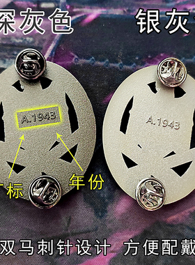 复刻老鹰金属徽章胸针