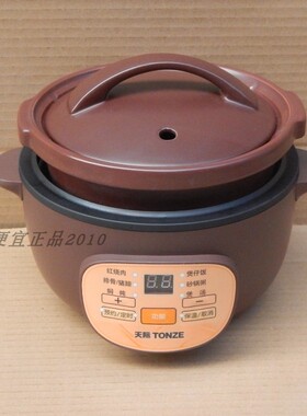 质量保证天际DGD20-20GD微电脑电砂锅内胆内锅紫色煮饭煲汤2L配件
