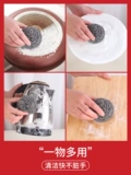 Стальной шар Чистый мяч Чистый мяч Большой кухня Домохозяйство коммерческое коммерческое вымывание посудомывания