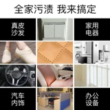 Универсальная небольшая сумка, мощные белые кеды, домашний диван, против царапин