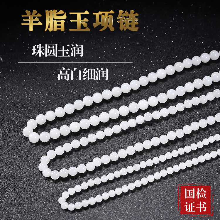 天然白玉石-新人首单立减十元-2021年9月淘宝海外